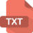 文本文件